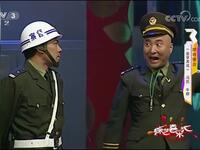 警察与督察下载