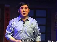 眉户剧《女婿》舞台版下载