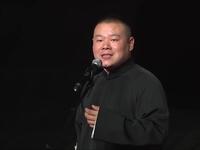 烩饼
