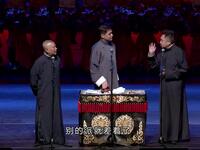 相不游街