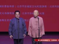 山东二黄下载