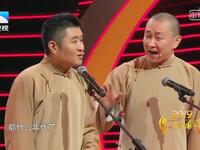 味道中国