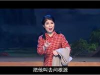 眉户剧《一颗红心》舞台版下载
