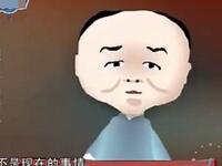 黄半仙