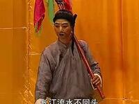 姚剧《半把剪刀》下集