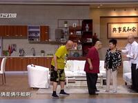 家和万事兴下载