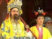 琼剧《打金枝》全集