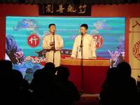 新打灯谜