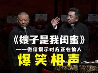 嫂子是我闺蜜