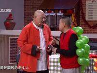 一碗水端不平下载