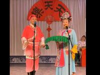 二人转《摔西瓜》《井台会（李三娘打水）》下载