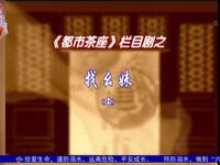 找幺妹下载