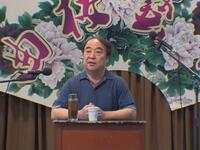相声的继承与发展下载