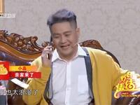 亲家来了下载