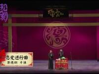 恋爱进行曲