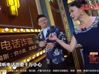 电话诈骗下载