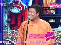 武坠子下载