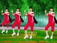 广场舞《三生三幸》好听极了