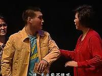 眉户剧《母与子》舞台版