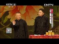 梁山伯与祝英台