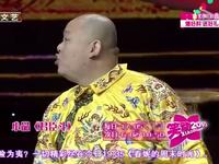 君臣斗下载