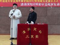 祸不单行