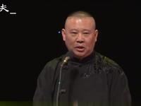 九头案