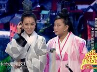 倚天屠龙记