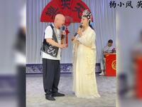 东北二人转《情人迷 清水河 小拜年 杨姑娘》下载