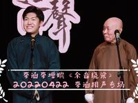 余音绕梁下载