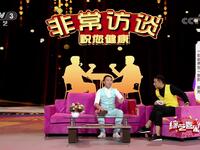 如此养生下载
