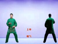 千年养生操《八段锦》养生跟练版