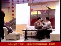 城市打工妹下载