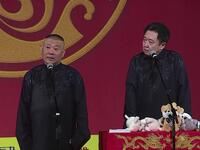 大管家