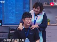 办公室恋情下载