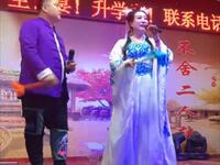 东北二人转《白蛇传》下载