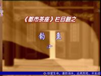 钓鱼下载