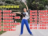 广场舞《啦啦爱》60分钟广场舞有氧健身操完