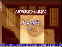 黑白浪漫下载