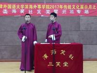四大美人下载