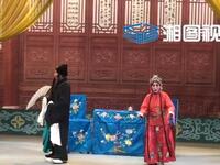 湘剧《接茶闹院》