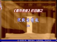 沉默的情敌下载