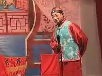 姚剧《财神送元宝》上集