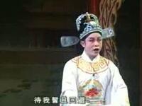 琼剧《刁蛮公主》全集
