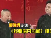 我要偷兵马俑