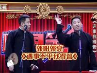 遇事不平我得管下载