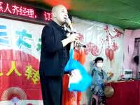 东北二人转《大将名五更》《西厢写书》下载