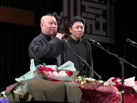 跳大神