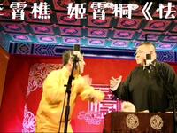 怯拉车