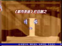 请帖下载